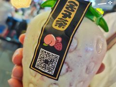 -舍予茶(桂林路店)