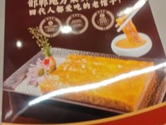 -磁州卤面·邯郸地方菜(复兴区店)