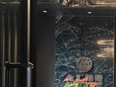 -金汇酒楼(中山东区店)