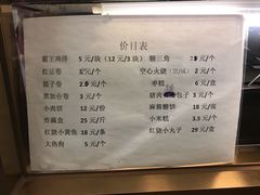 菜单-玉华台饭庄(裕中西里小区店)