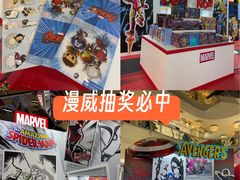 -美罗城