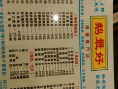 -鹅最好(南光店)