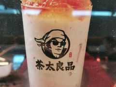 -茶太良品·京派茶饮(天河城店)