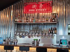 -Side Street街旁(交道口店)