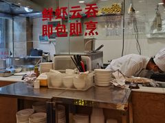-丽的面家(多宝路店)