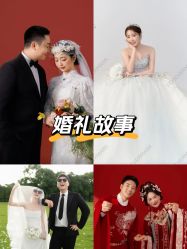 -雅云婚纱摄影工作室旗舰店