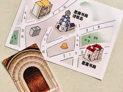 -思南书局·诗歌店