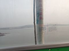 -琴岛之星摩天轮