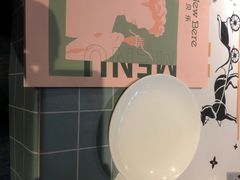 -新贝乐意大利餐厅(苏州中心店)