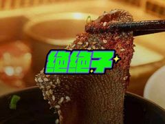 稻田毛肚-晓宇重庆火锅(赛格国际购物中心店)