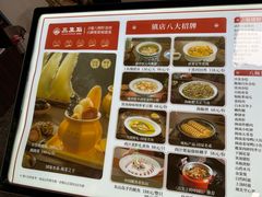 -三生石·福建菜·家宴(五四店)