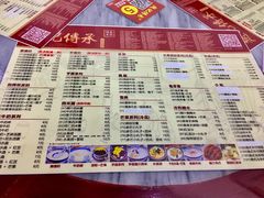 菜单-赵记传承·中式甜品(中山石岐大信店)