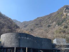-秦岭终南山世界地质公园翠华山景区