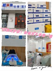 -靓芙泉专研痘痘肌