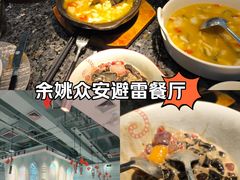 -水天堂西餐厅(余姚众安广场店)