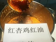 -文杏酒楼(一品天下店)
