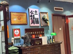 -名扬烤肉(起源店)