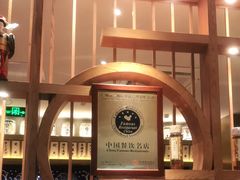 -万岁寿司(天河领展店)