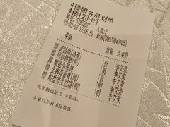 -亢龙太子酒轩(东湖店)