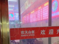 -唐记牛骨粉(陶溪川店)