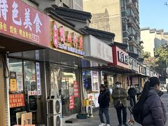 -鸭小妹鸭血粉丝(老门东店)