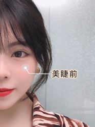 -OnFaer.纹眉半永久无创洗眉