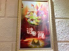 -逃脱反斗城沉浸剧情密室(北京路店)