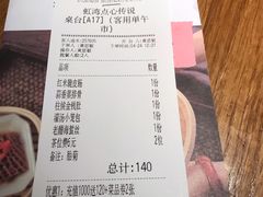 -点心传说·粤菜点心(佐阾虹湾店)