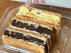 -汪保来(杭州滨江宝龙城店)