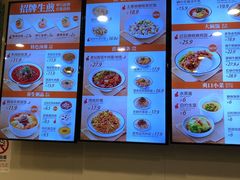 -咬不得高祖生煎·简餐(骆家庄店)