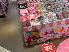 -名创优品(北京NTP新城广场店)