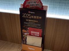 -比格比萨自助(裕源大厦店)