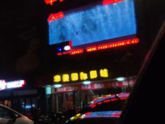 -华美国际影城(旧宫永辉店)