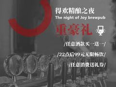 -得欢咖啡&精酿
