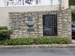 -上海蔡元培故居陈列馆