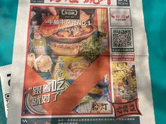 -粉灯牛腩牛杂煲·鸡煲(双井店)