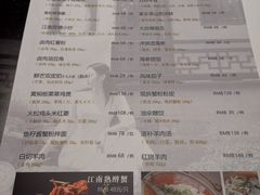 菜单-江南雅厨(李公堤店)