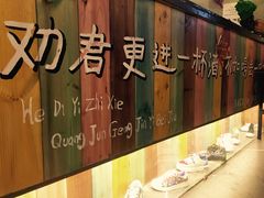 -喝丢一只鞋辣炒海鲜小烧烤(三八广场店)