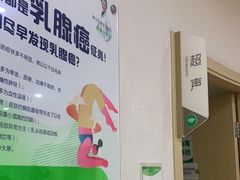-慈铭体检(洋桥分院)
