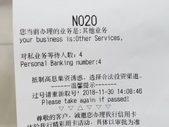 -中国银行(上海市新江湾城支行)