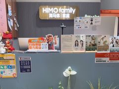 -海马体照相馆(上海月星环球港店)