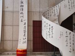-杭州西湖银泰百货
