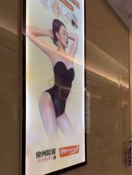 点击看大图 -泉州欧菲医疗美容