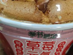 -爱达乐面包生日蛋糕(红光西华店)
