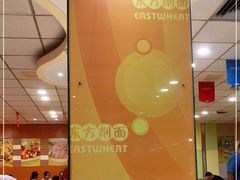 -东方削面(迎泽街店)