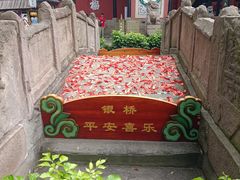-丰都鬼城名山景区