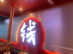 -钱占里原味烤肉(长治天空之城店)