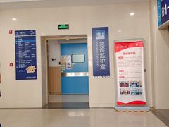 -上海市第四人民医院