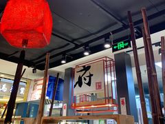 -和府捞面(东直门银座店)