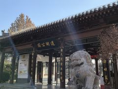 -莲湖公园
